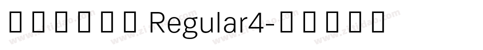 视频粗倩简体 Regular4字体转换
